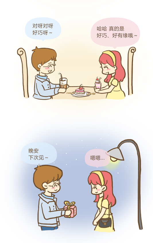 中秋節(jié)到底帶誰見家長？