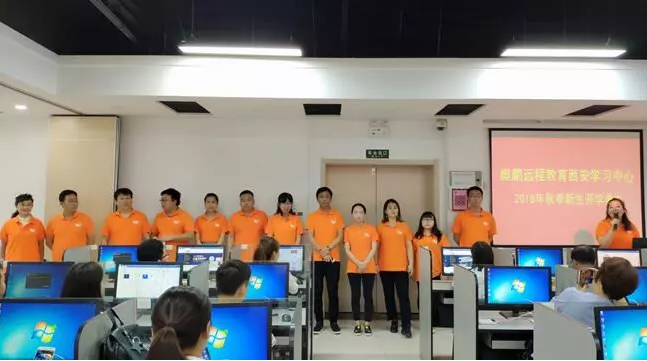 明月迎中秋，奧鵬寄思念