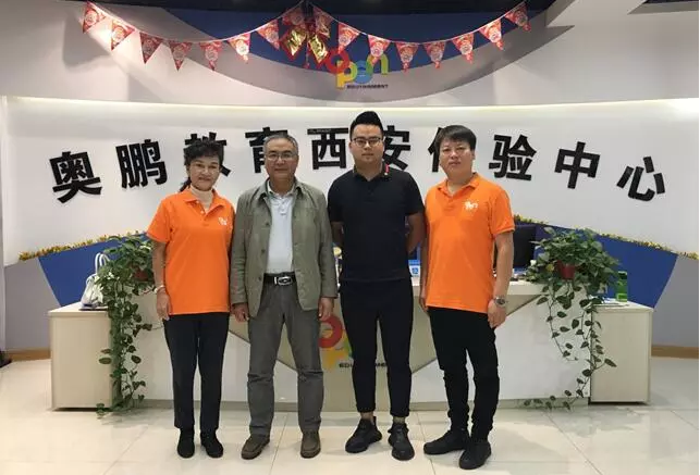 明月迎中秋，奧鵬寄思念