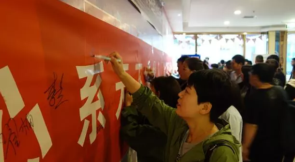 明月迎中秋，奧鵬寄思念