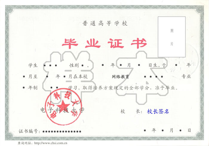 遠(yuǎn)程教育學(xué)士學(xué)位多久能拿證？可以辦理居住證嗎？