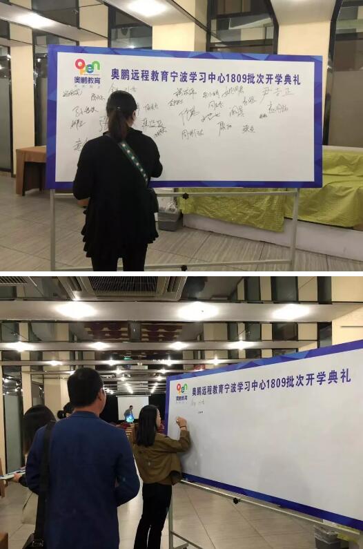 寧波 | 新生齊聚，為未來護(hù)航