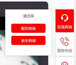 網(wǎng)絡(luò)遠(yuǎn)程教育怎么報名