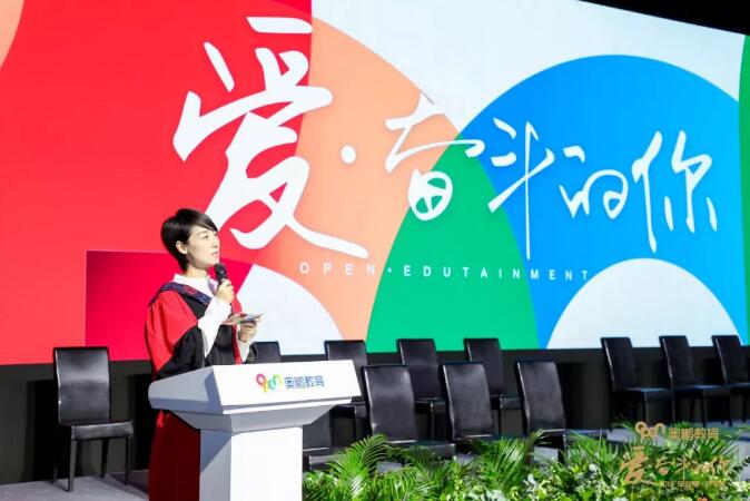 奧鵬教育致『愛·奮斗的你』：心系天下求學(xué)人，情系萬千學(xué)子心