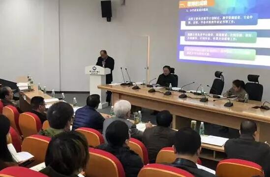 湖北奧鵬教育2018年度工作會議 | 總結(jié)成績，展望明天，堅定信心