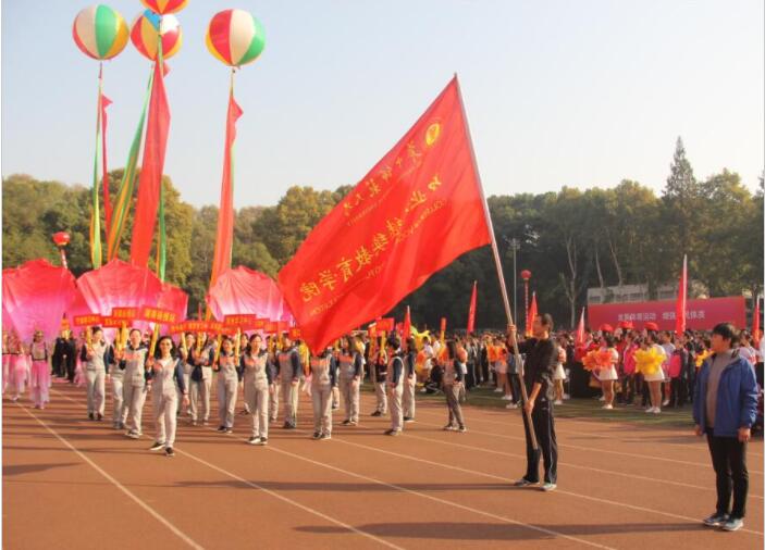 團結(jié)拼搏 昂揚奮進