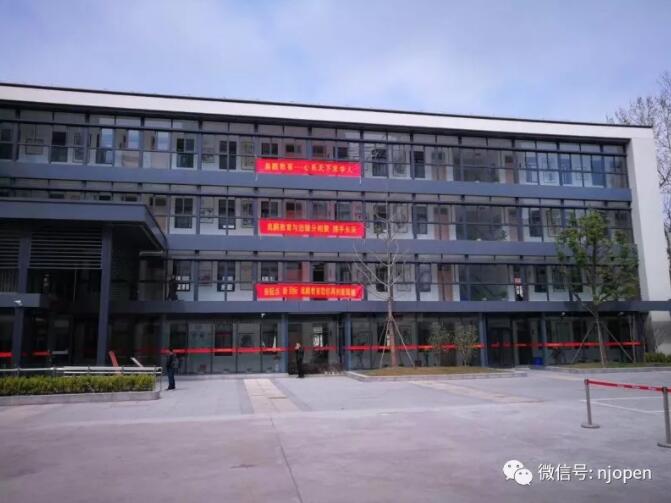 南京直屬 | 2019年春第二場新生開學(xué)典禮圓滿成功！