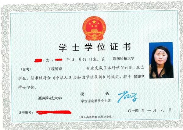 如何提升到本科學(xué)歷？提升學(xué)歷有什么好處