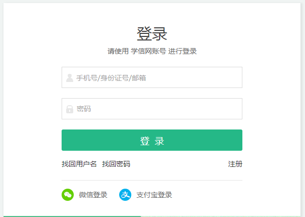 網(wǎng)絡(luò)教育全國統(tǒng)考報名時間是怎樣的？和函授區(qū)別有哪些