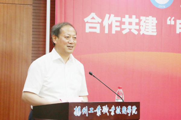 校地合作，共建職業(yè)教育培訓(xùn)基地