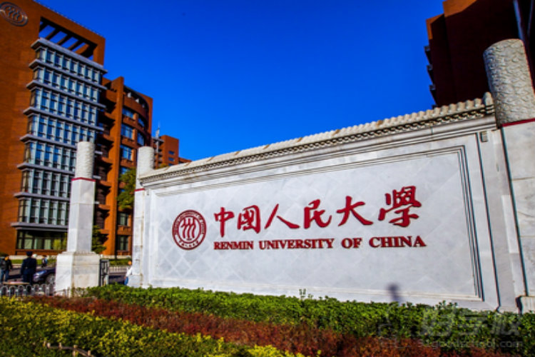 上海專升本網(wǎng)絡教育多少學校？