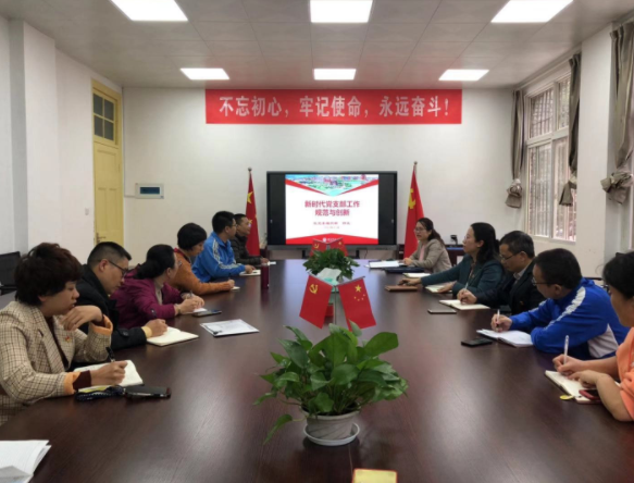 學院黨委舉辦新一屆黨支部委員黨務工作專項培訓班