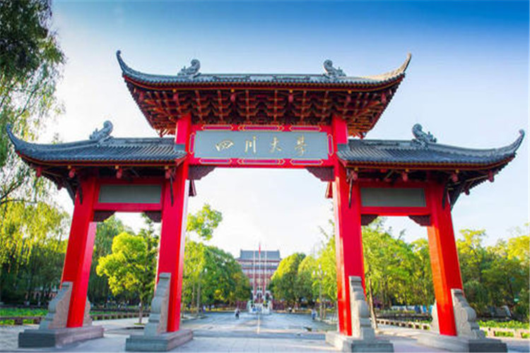 四川大學(xué)繼續(xù)教育學(xué)院能提升學(xué)歷嗎？