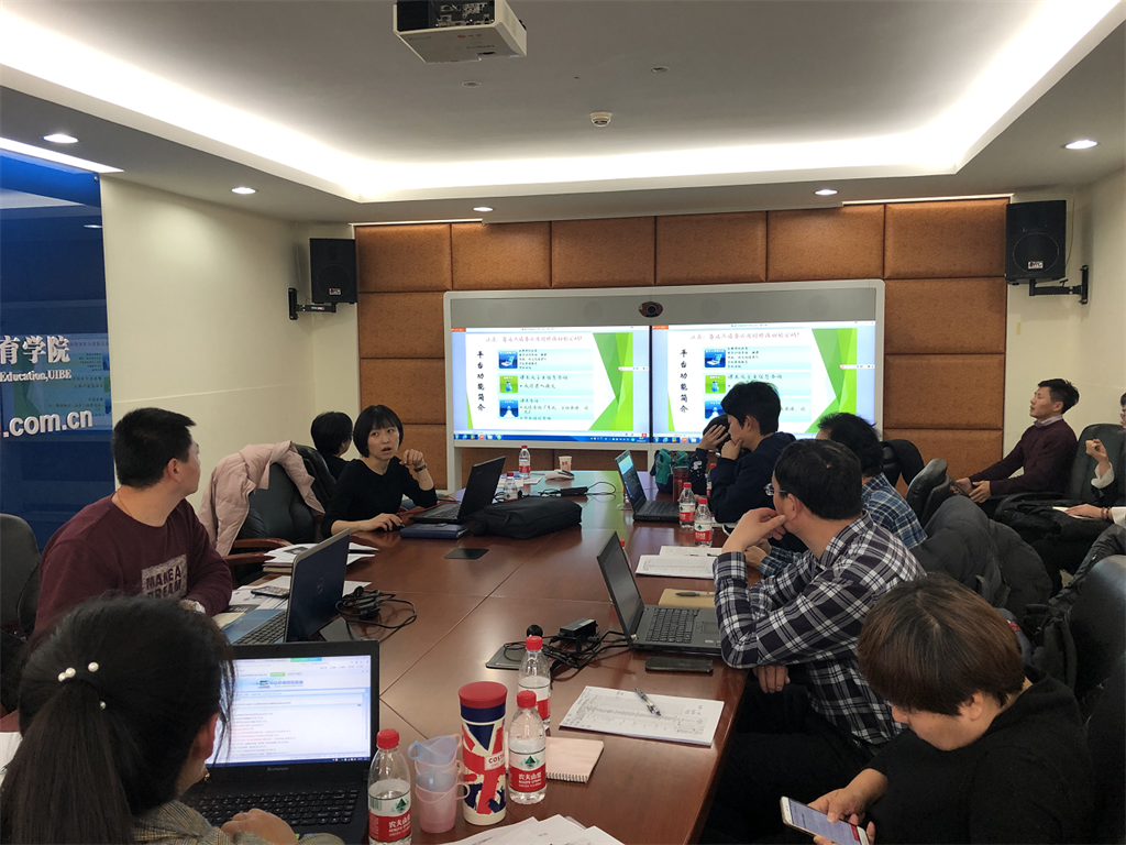繼續(xù)教育與遠(yuǎn)程教育學(xué)院在京教學(xué)站教學(xué)管理培訓(xùn)會(huì)順利召開(kāi)
