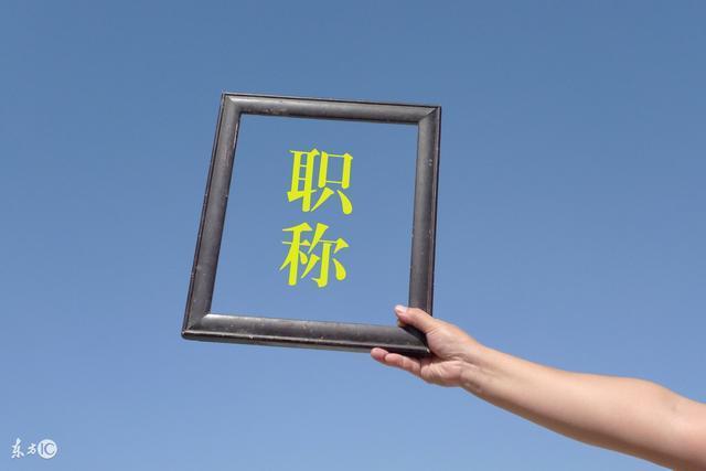 99%的考生，不知道學士學位的重要性