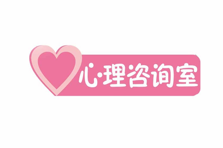北京市教委開(kāi)通疫情期間網(wǎng)上心理咨詢(xún)服務(wù)