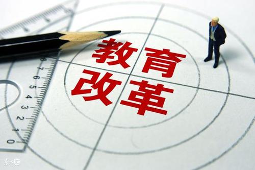 “停課不停學(xué)”為教學(xué)改革提供了哪些實踐契機？