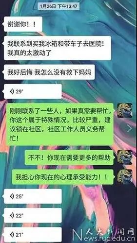 有擔當！這些高校學子志愿奉獻，不做戰(zhàn)“疫”局外人！