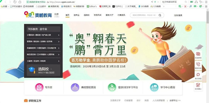 教你一個有效搶到紅包的方法！快去試試吧！321GO！