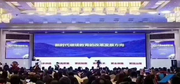 遠(yuǎn)程網(wǎng)絡(luò)學(xué)歷教育高校開始普及推廣刷臉考試，網(wǎng)絡(luò)學(xué)歷含金量提升