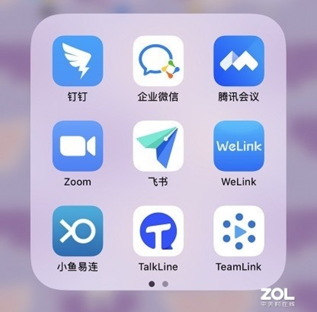 網(wǎng)絡(luò)上課云會(huì)議，遠(yuǎn)程教育云辦公或成未來(lái)科技大趨勢(shì)？