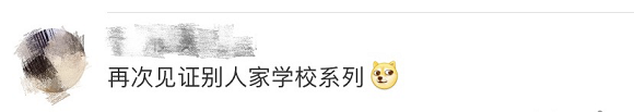 豪橫！這所高?；?00萬(wàn)自產(chǎn)口罩，免費(fèi)發(fā)給師生