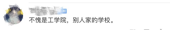 豪橫！這所高?；?00萬(wàn)自產(chǎn)口罩，免費(fèi)發(fā)給師生