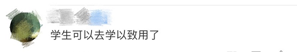 豪橫！這所高校花500萬(wàn)自產(chǎn)口罩，免費(fèi)發(fā)給師生