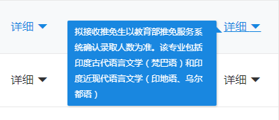 這才是研招網(wǎng)的正確打開方式！省時(shí)省事！
