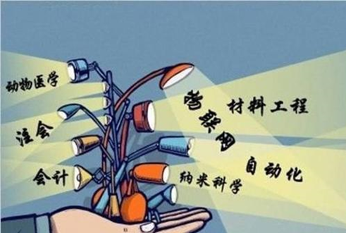 大學(xué)選專業(yè)，只要明白4個(gè)檔次，3個(gè)原則，基本不會有太大的問題