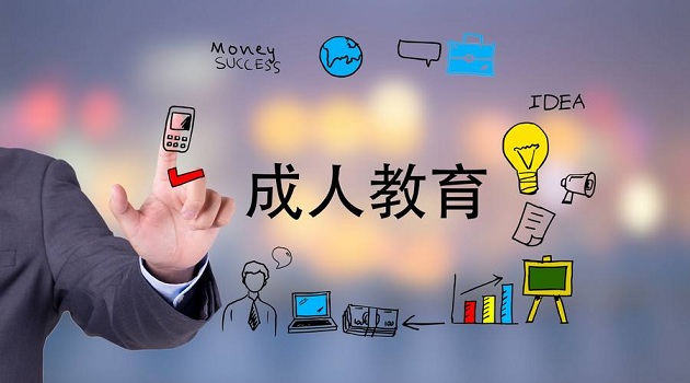 成考成績差錄取線幾分能被錄取嗎，成考花錢買證是真的嗎