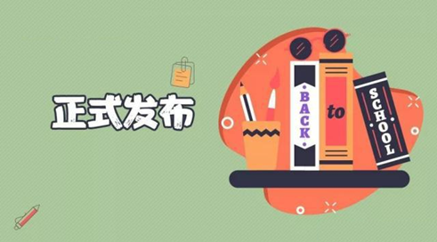 什么是遠程統(tǒng)考？
