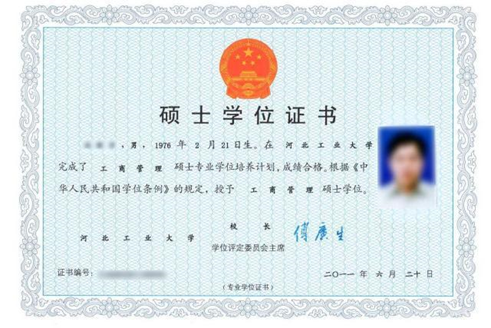 本科學歷和學士學位，如何區(qū)分二者差異