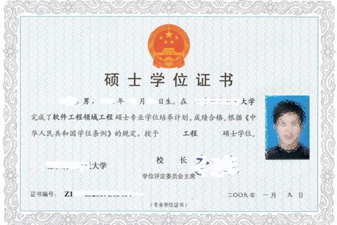 本科學歷和學士學位，如何區(qū)分二者差異