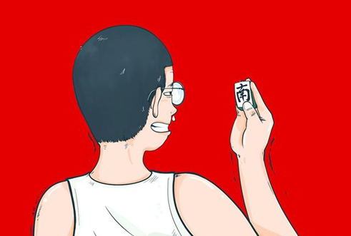 統(tǒng)考英語(yǔ)和學(xué)位英語(yǔ)有何不同？