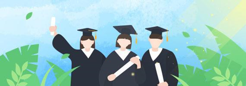 學(xué)位英語考試真的要取消？