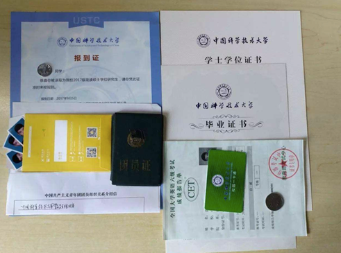 一本的畢業(yè)證和普通二本的畢業(yè)證，有什么區(qū)別