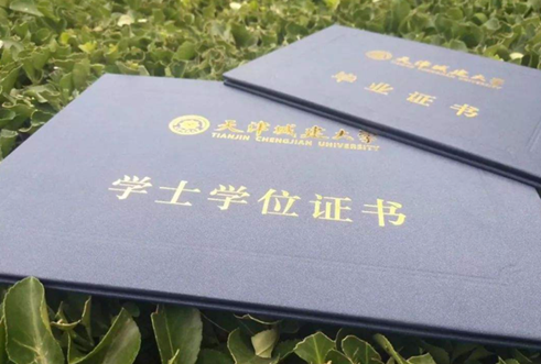 一本的畢業(yè)證和普通二本的畢業(yè)證，有什么區(qū)別