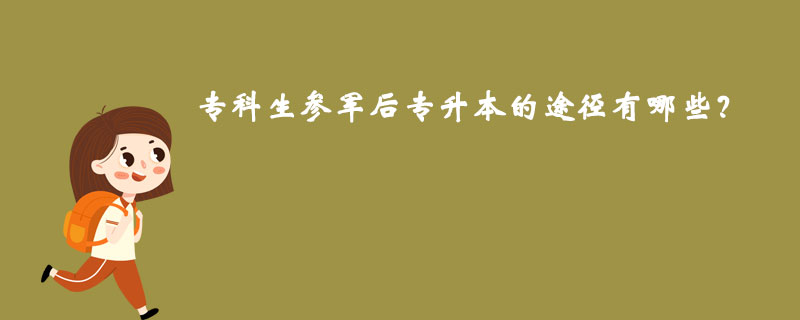 ?？粕鷧④姾髮Ｉ镜耐緩接心男?？