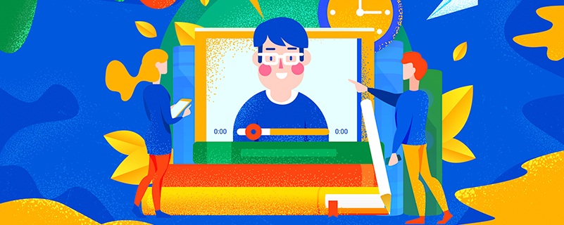 會計學專升本學習什么課程