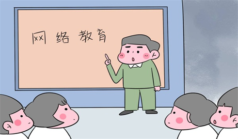 網(wǎng)絡(luò)教育好在哪里，為什么大家都在報(bào)網(wǎng)絡(luò)教育本科？
