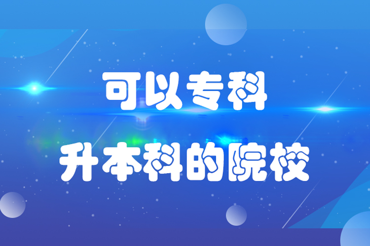 可以?？粕究频脑盒? /></p><p style=