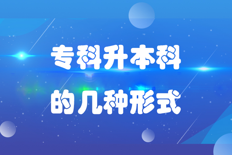 ?？粕究频膸追N形式