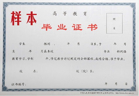 奧鵬教育怎么樣？實(shí)力怎么樣？