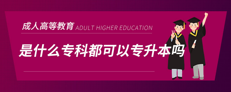 是什么?？贫伎梢詫Ｉ締? /></p><p style=
