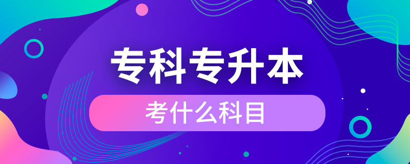 ?？茖Ｉ究际裁纯颇? /></span></p><p style=