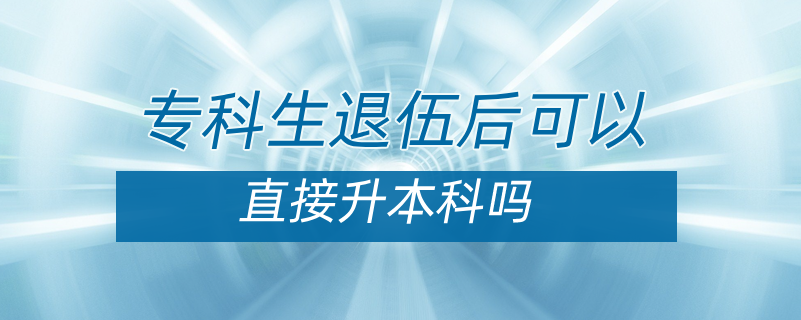 ?？粕宋楹罂梢灾苯由締? /></p><p style=