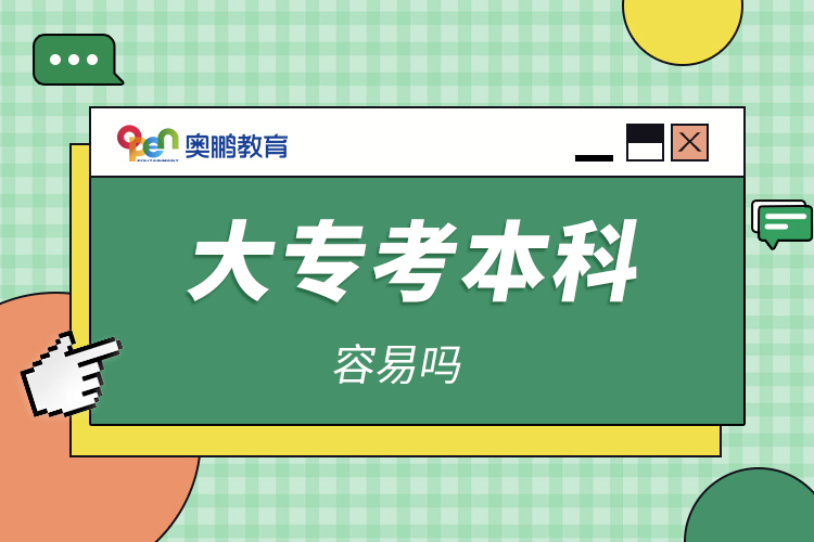 大?？急究迫菀讍? /></p><p style=