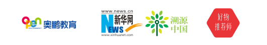好物推薦師+新媒體運營，人才雙認(rèn)證