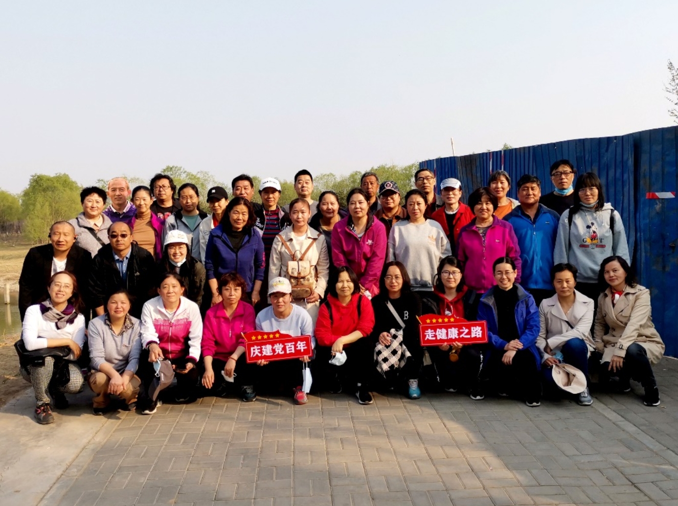 “慶建黨百年，走健康之路” 網(wǎng)絡與繼續(xù)教育學院舉辦健步走活動
